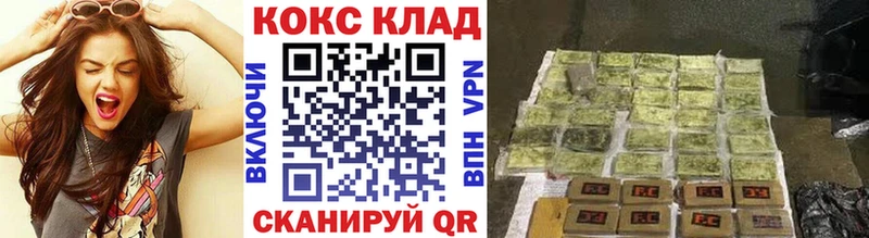 Купить наркотики цена Чухлома Cocaine СК МАРИХУАНА