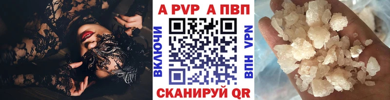 A PVP крисы CK купить наркотик мега маркетплейс Чухлома
