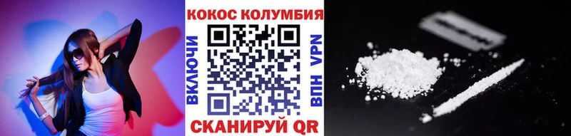 COCAIN 99%  Чухлома 