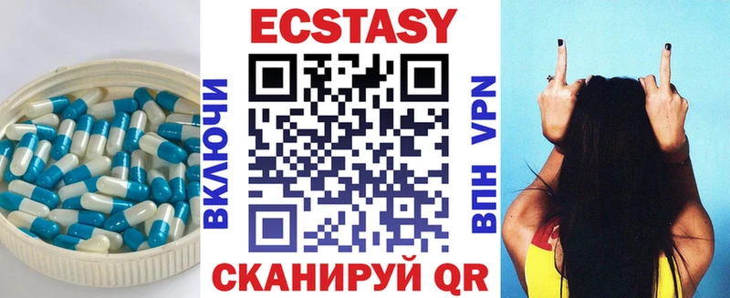 Экстази XTC  где найти наркотики  Чухлома 