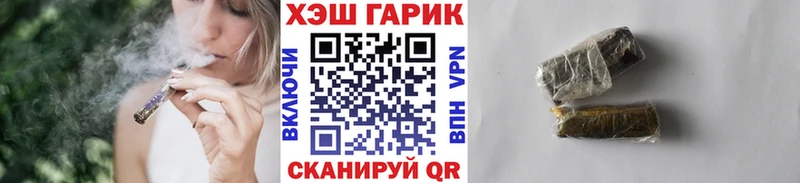 Гашиш убойный  площадка телеграм  Чухлома  купить наркотик 