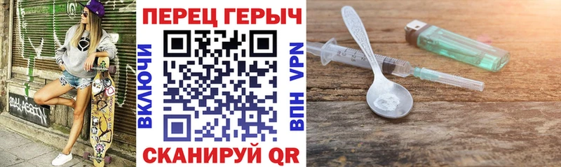 ГЕРОИН Афган  Чухлома 