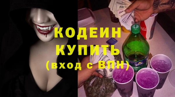 мескалин Магадан