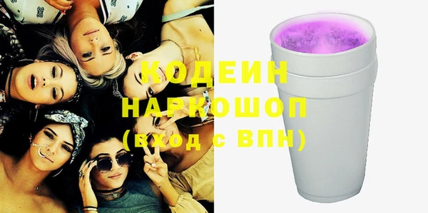 мескалин Магадан