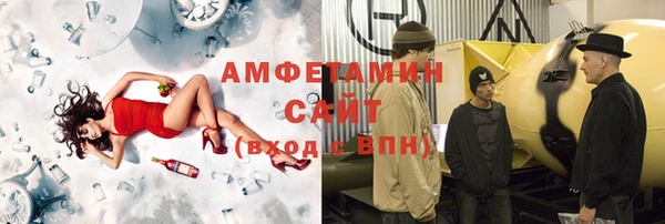 мескалин Магадан