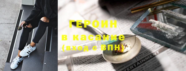 твердый Магас