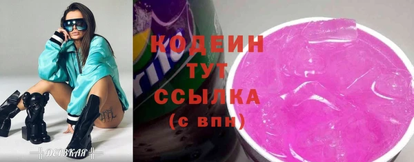 мескалин Магадан