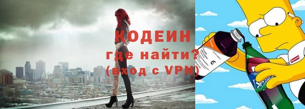 мескалин Магадан