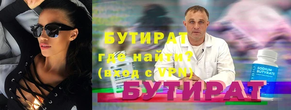 твердый Магас