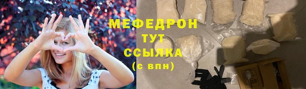 мескалин Магадан