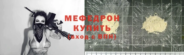 твердый Магас