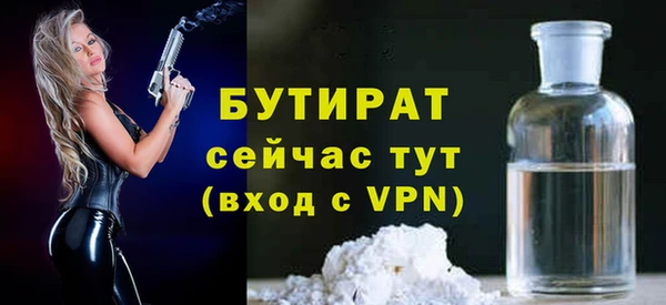 мескалин Магадан