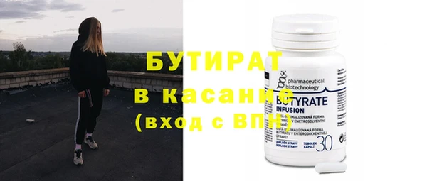 ешки Анива