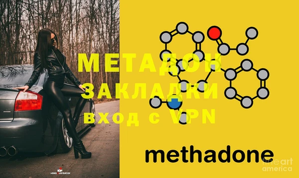 мдпв Анжеро-Судженск