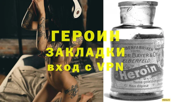мескалин Магадан