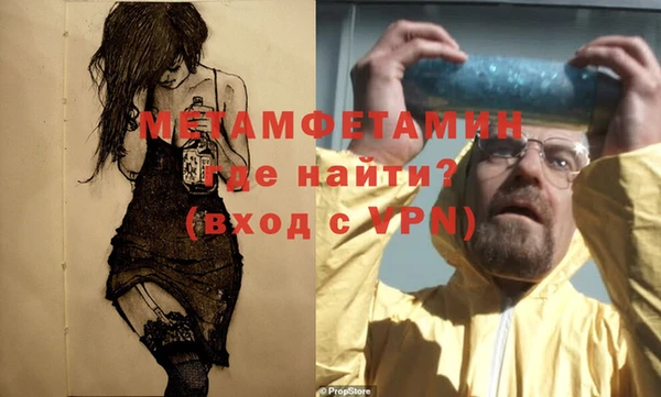 мескалин Магадан