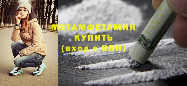 мескалин Магадан
