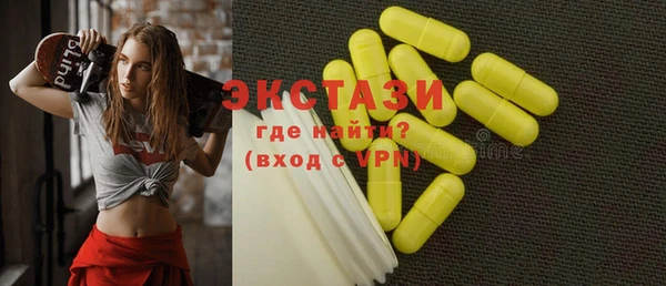 мескалин Магадан