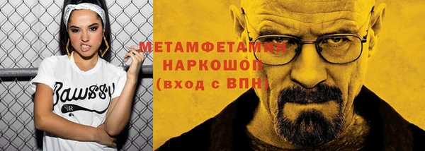 меф VHQ Майский