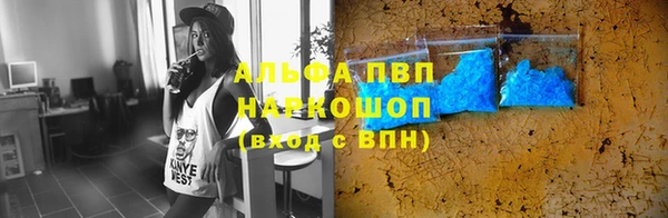 мескалин Магадан