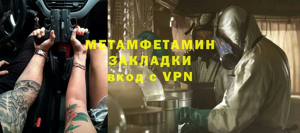 твердый Магас