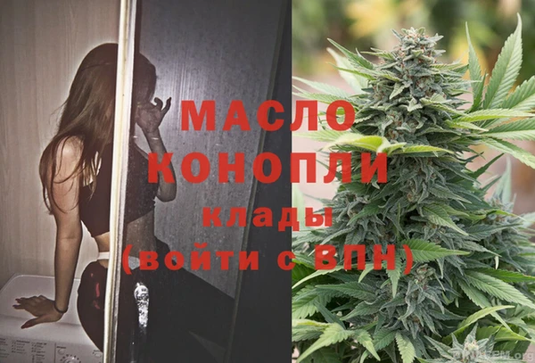 мескалин Магадан