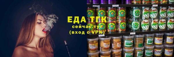 мескалин Магадан