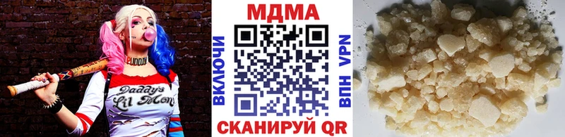МЕГА как войти  Чухлома  MDMA crystal  цены наркотик 