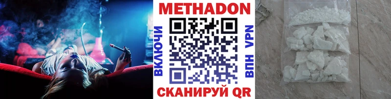 Метадон мёд  мориарти клад  Чухлома 