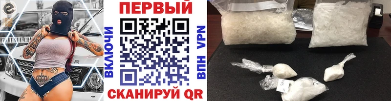 Первитин кристалл Чухлома